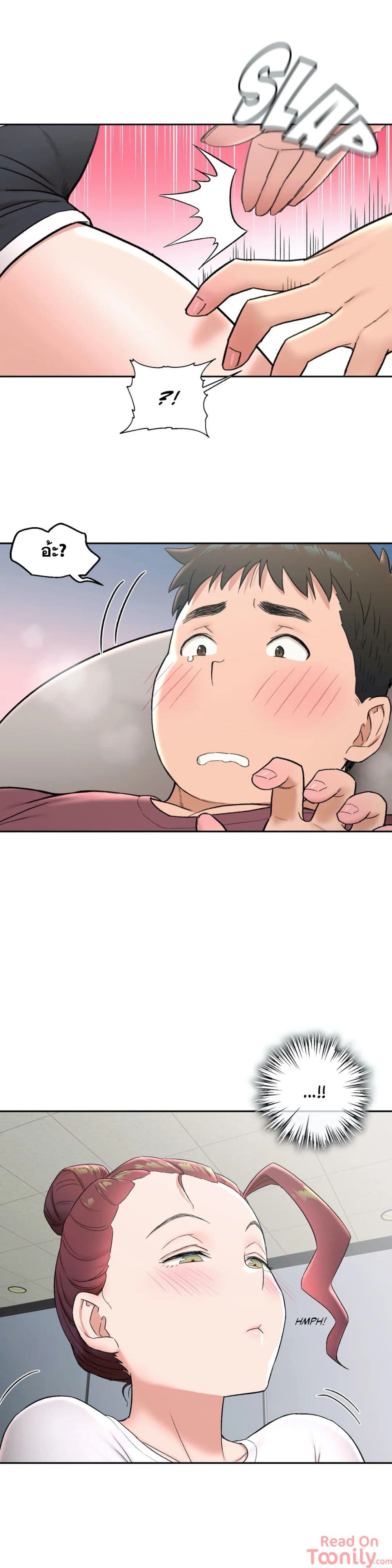 หน้า 2
